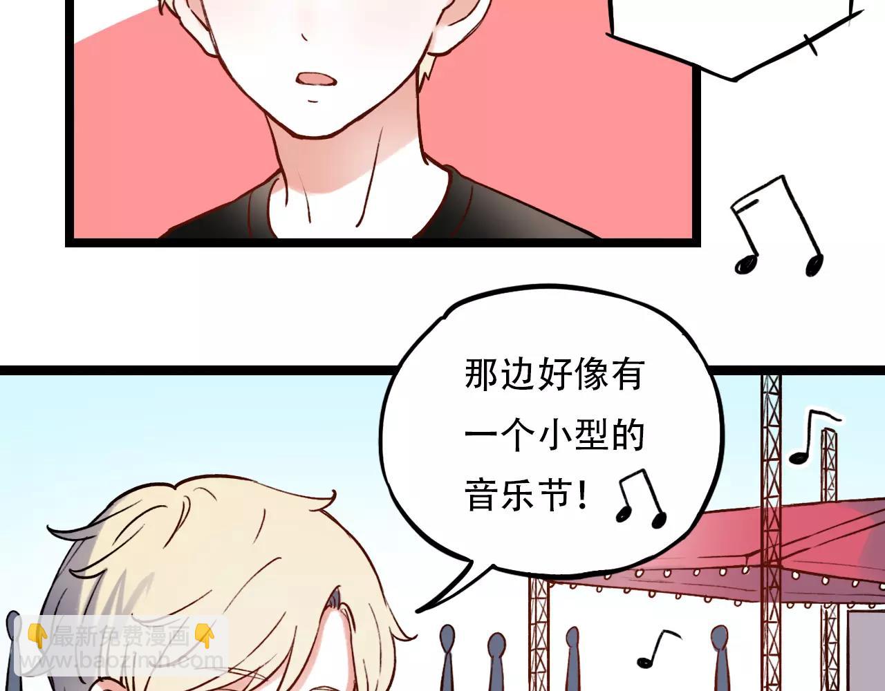 第9话 爱情的意义，是你40