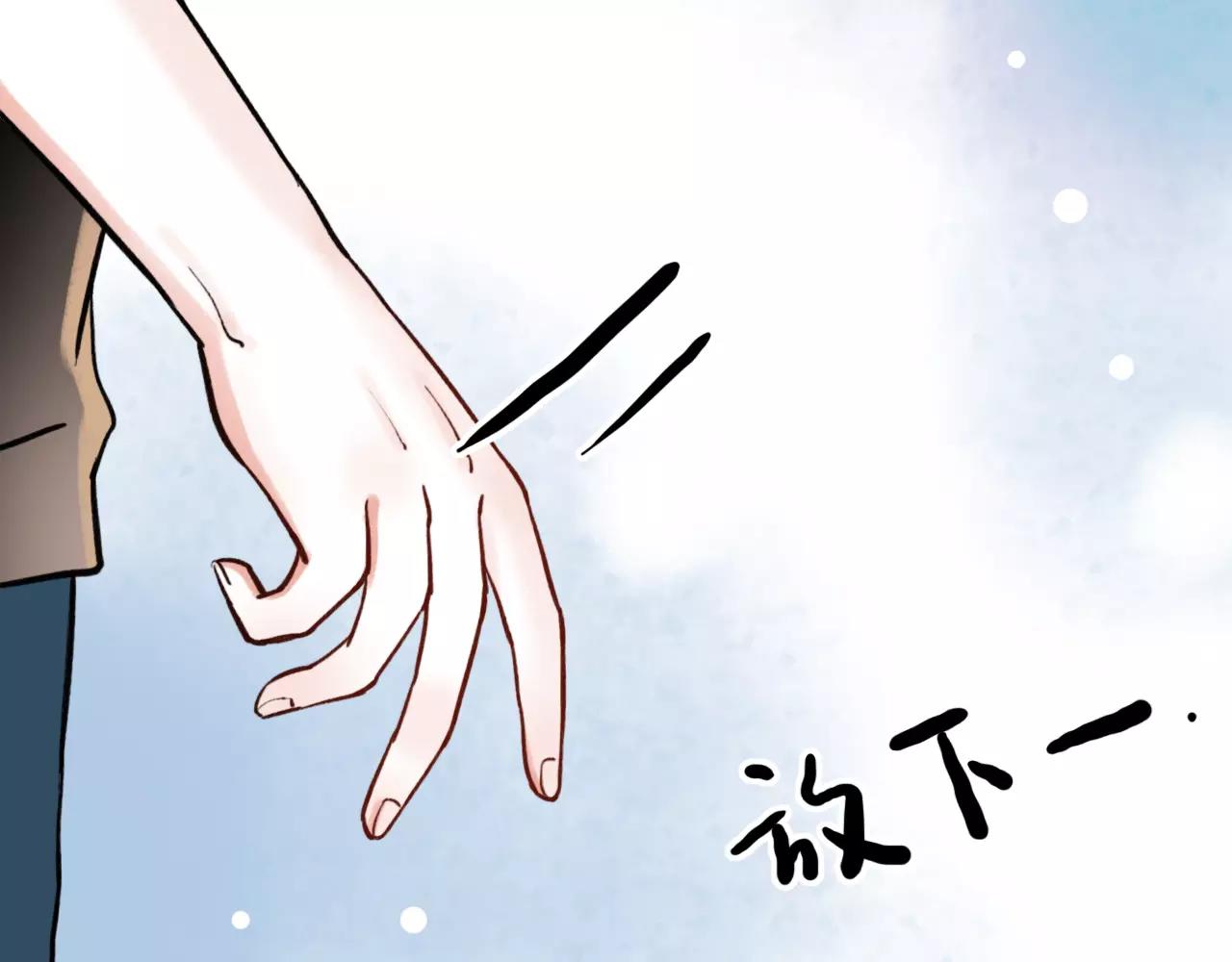 第11话 爱你是个秘密21