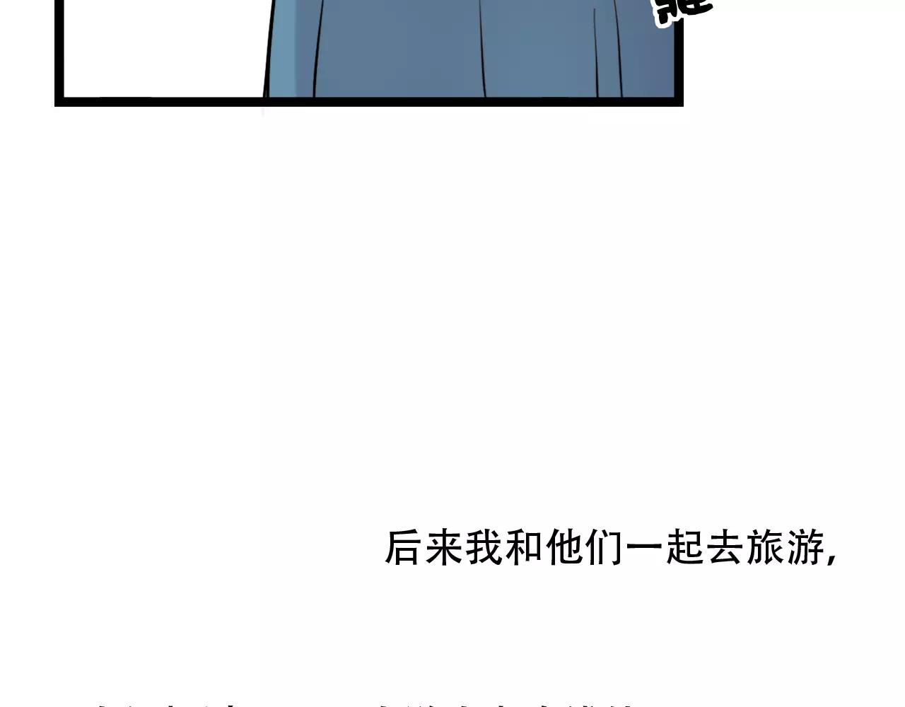 第16话 不后悔是我的成全51