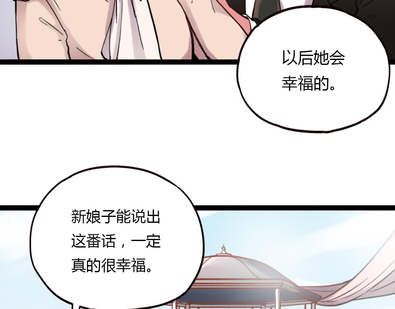 第27话 无尽头的路64