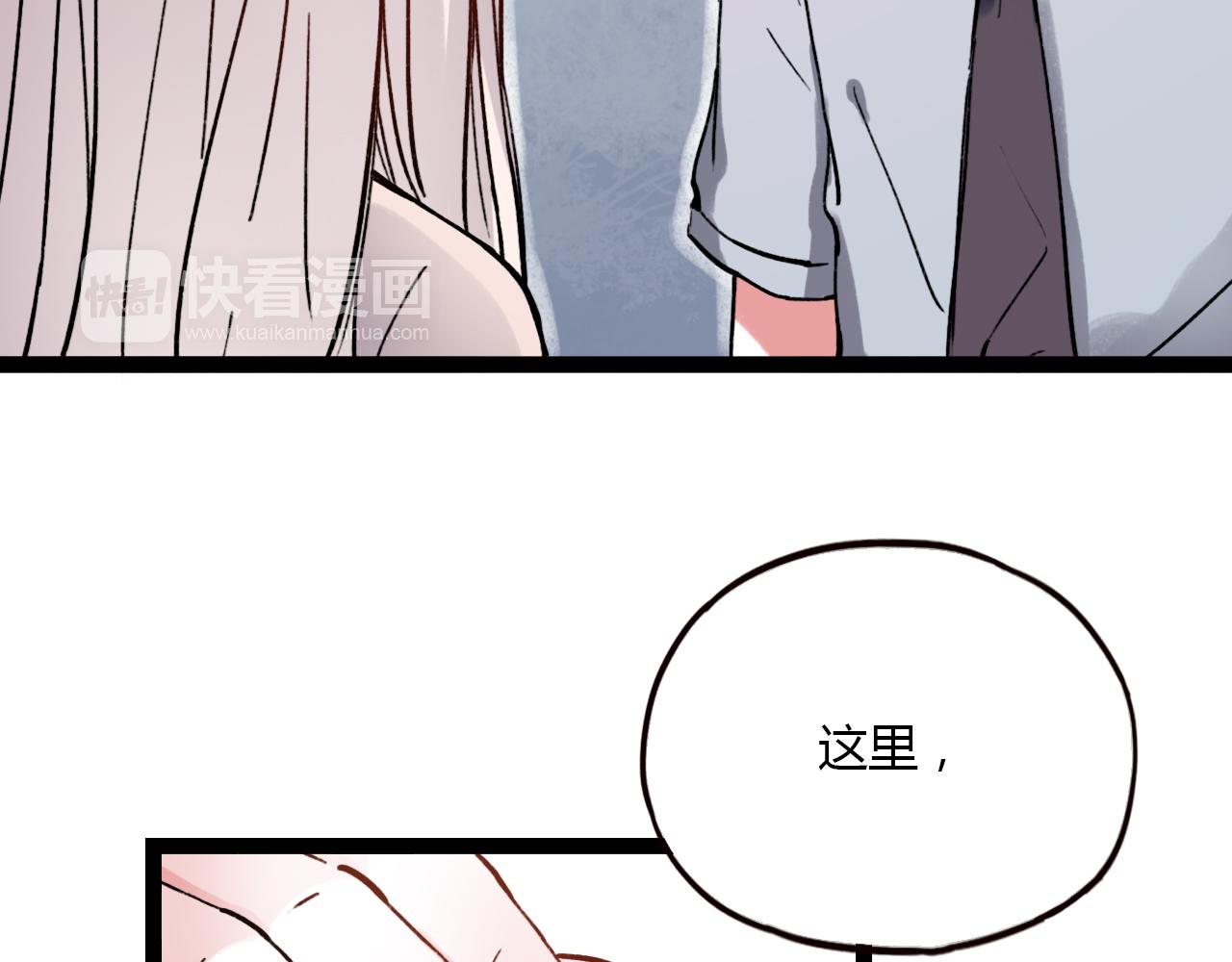 第23话 你在我身边67