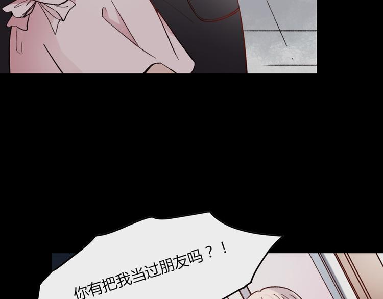序章 相遇就足够幸运33