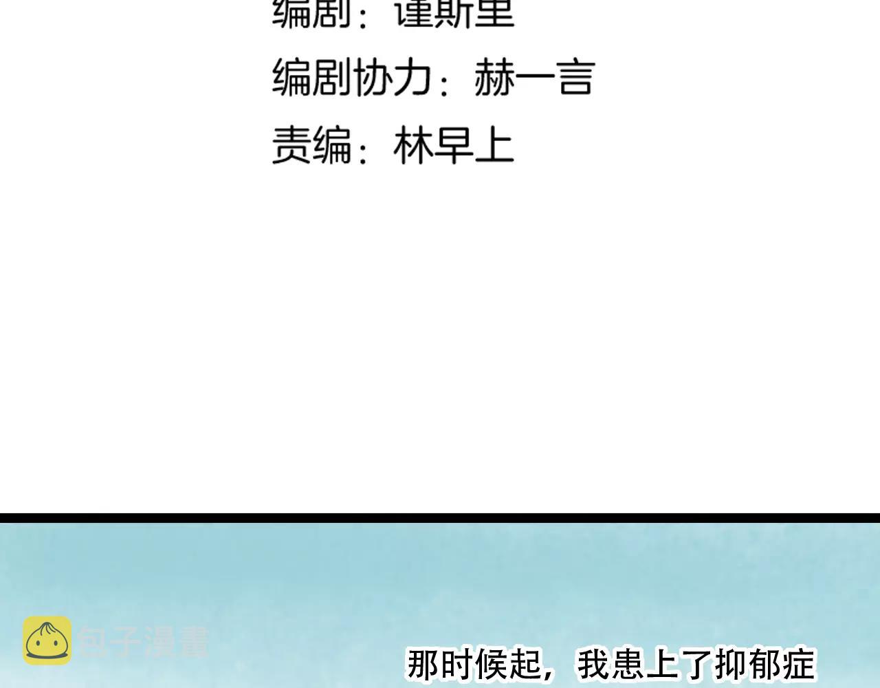 第18话  爱你是不舍丢弃的痛20