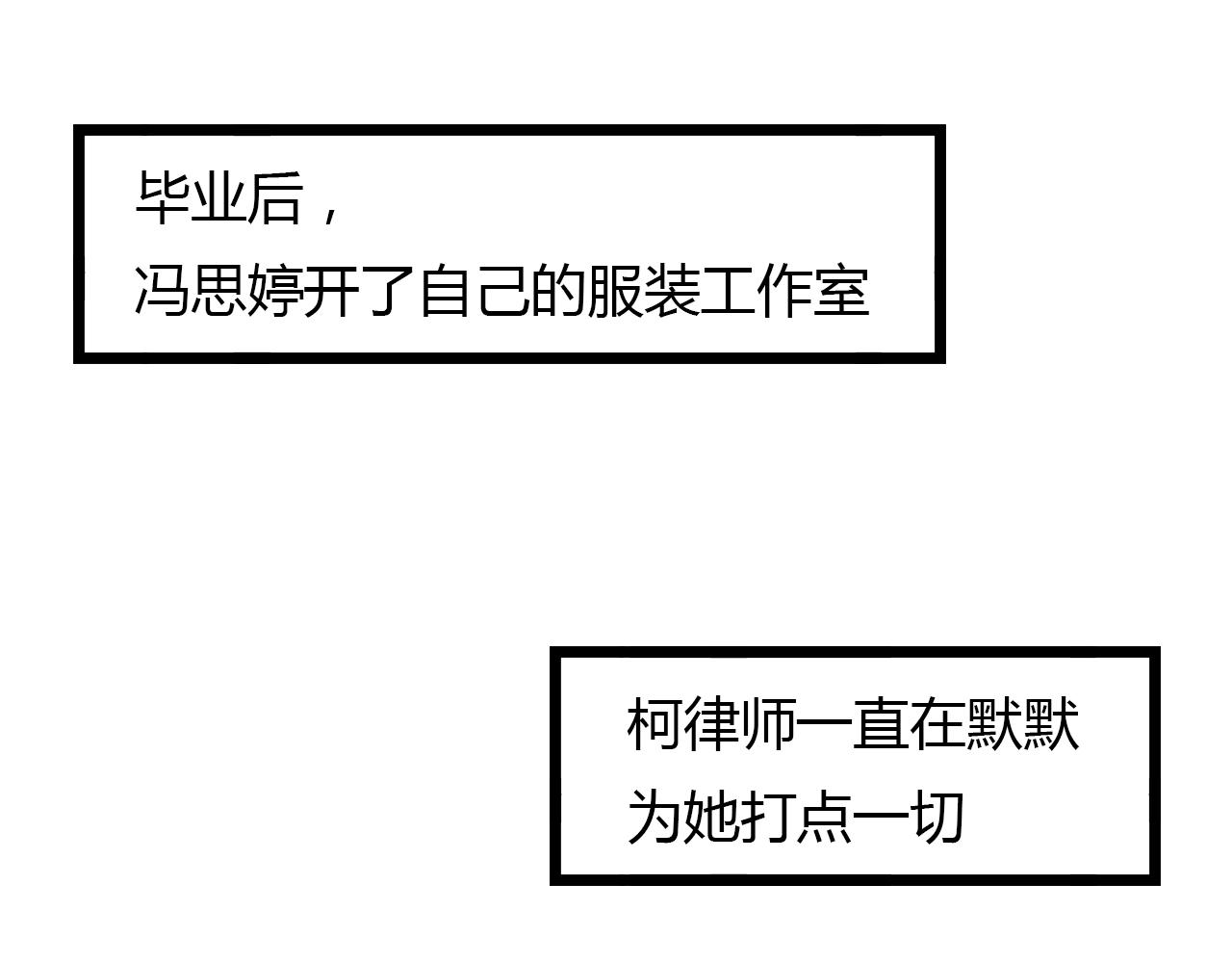第25话 未曾忘却的秘密64