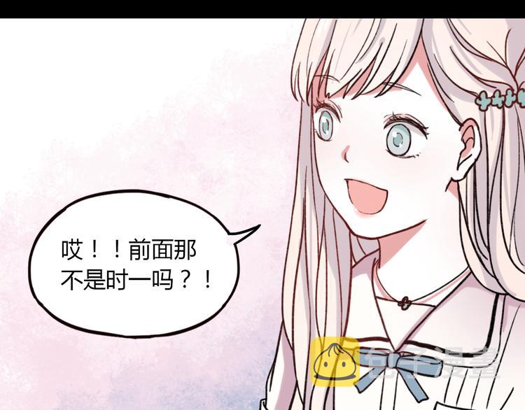 第4话 那个为你挺身而出的人106