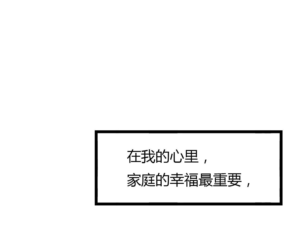 第18话 孤单的美丽111