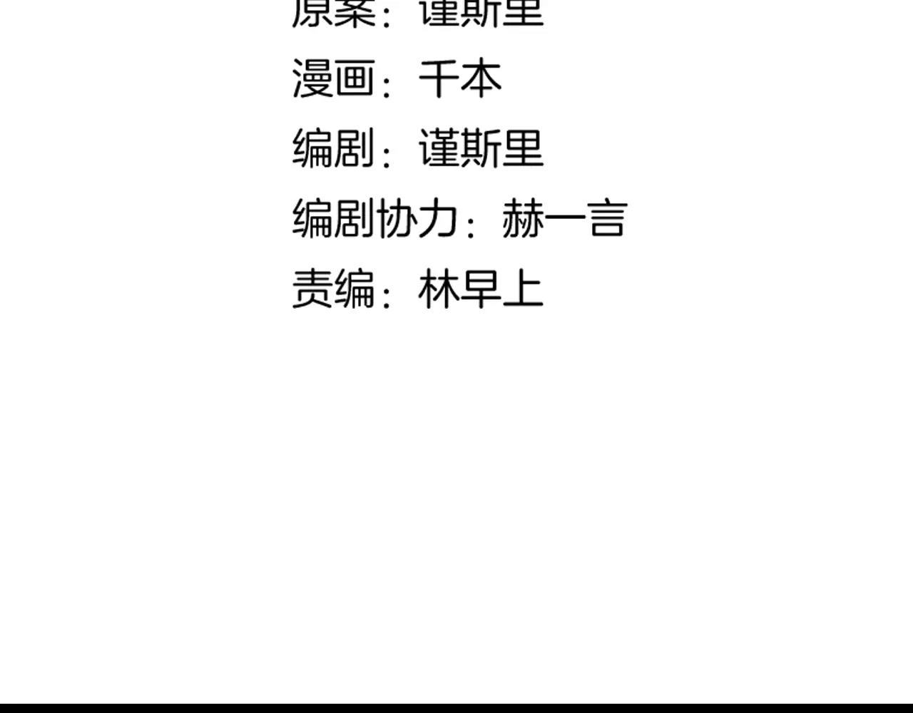 第9话 爱情的意义，是你16