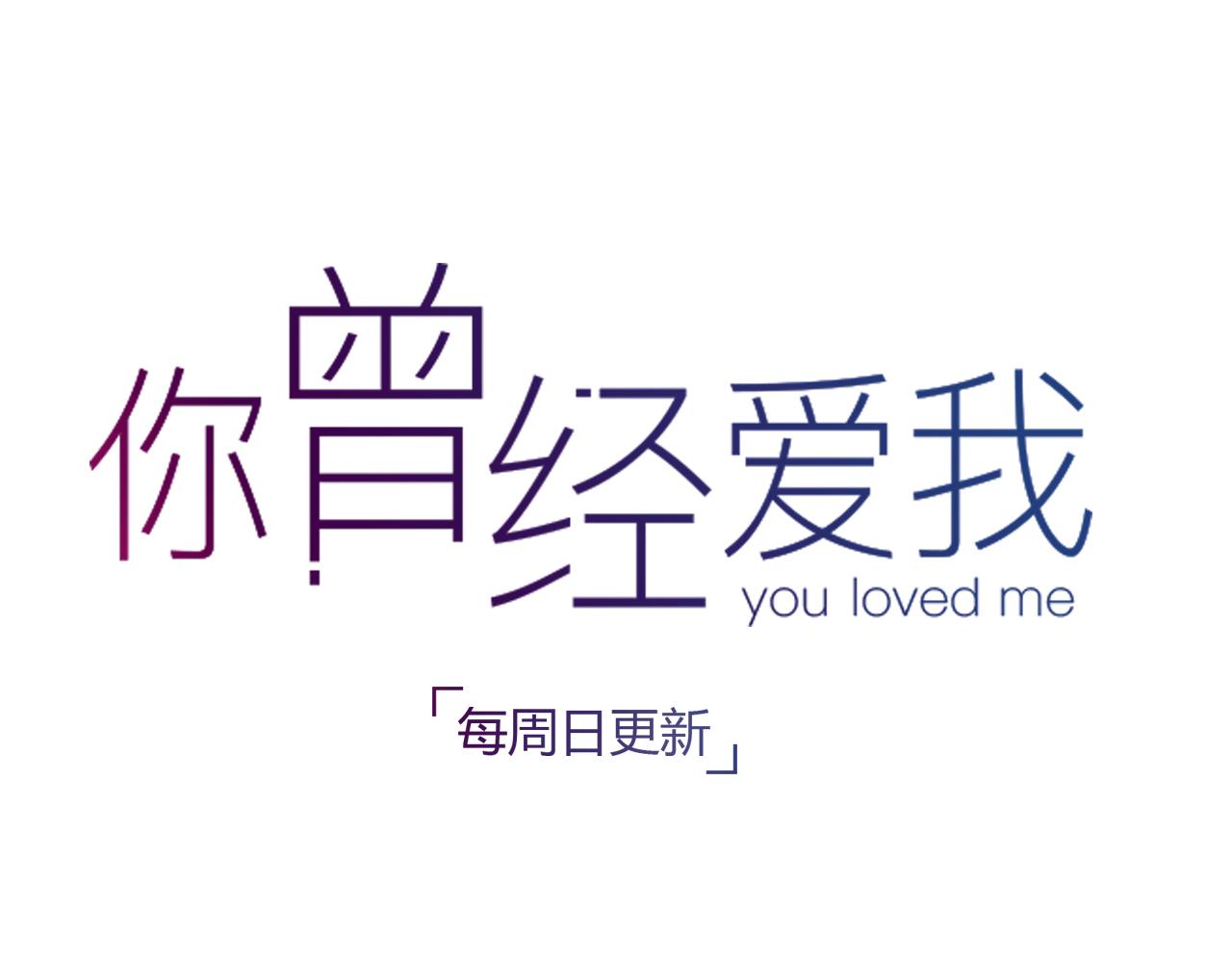 第21话 那时候的我们85