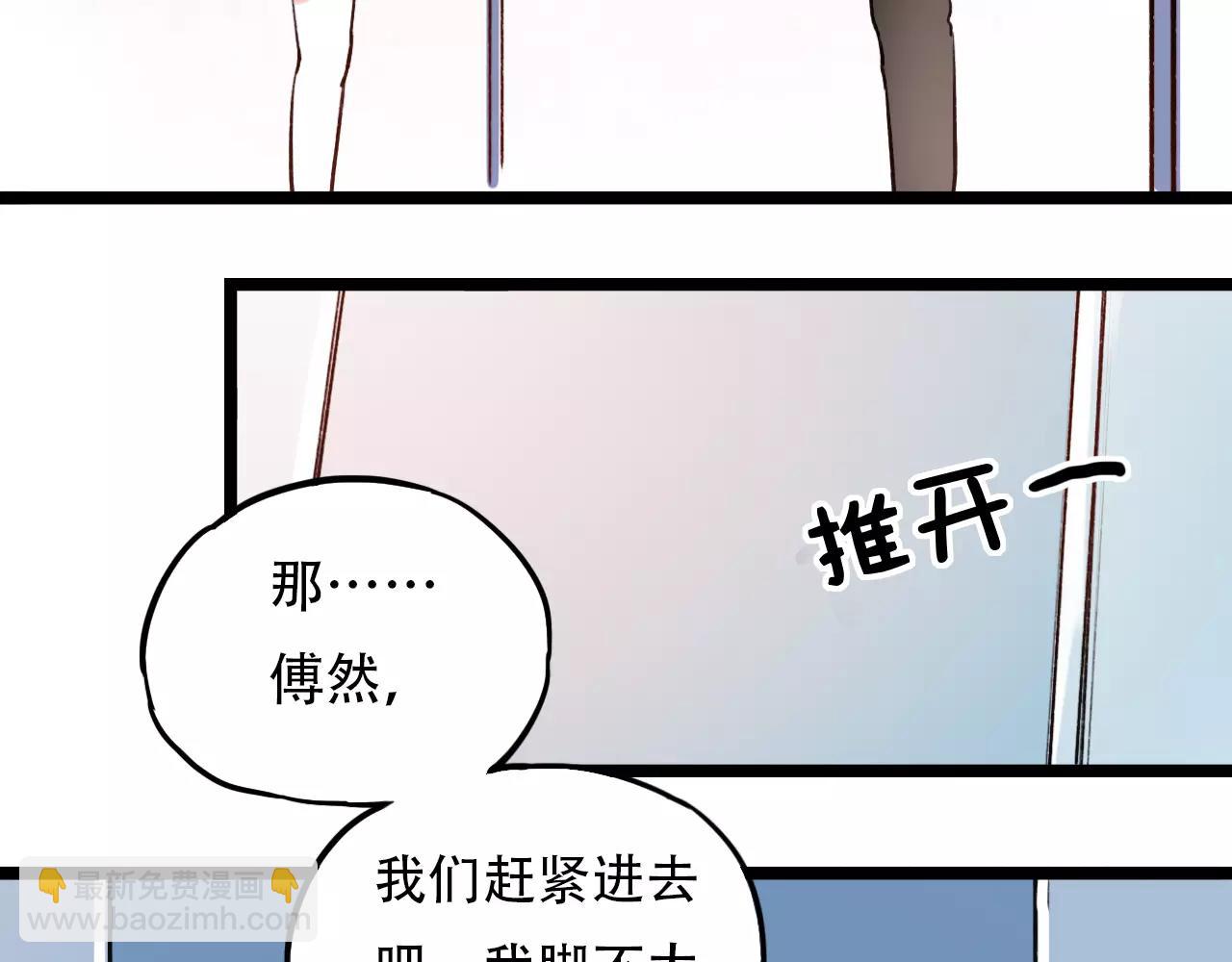 第5话 我爱过你的证据41