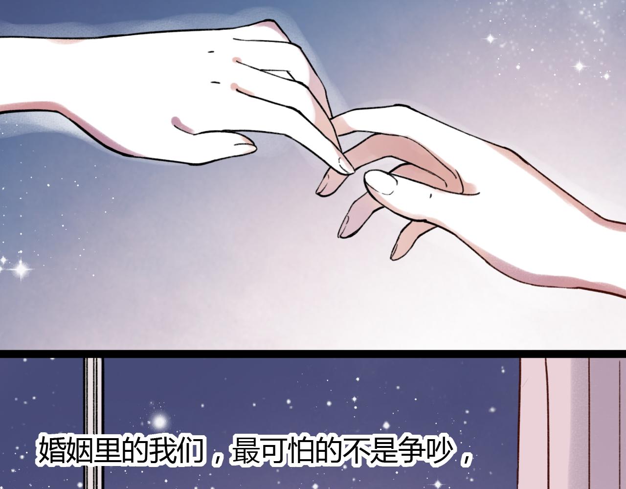 第28话 表面的幸福89