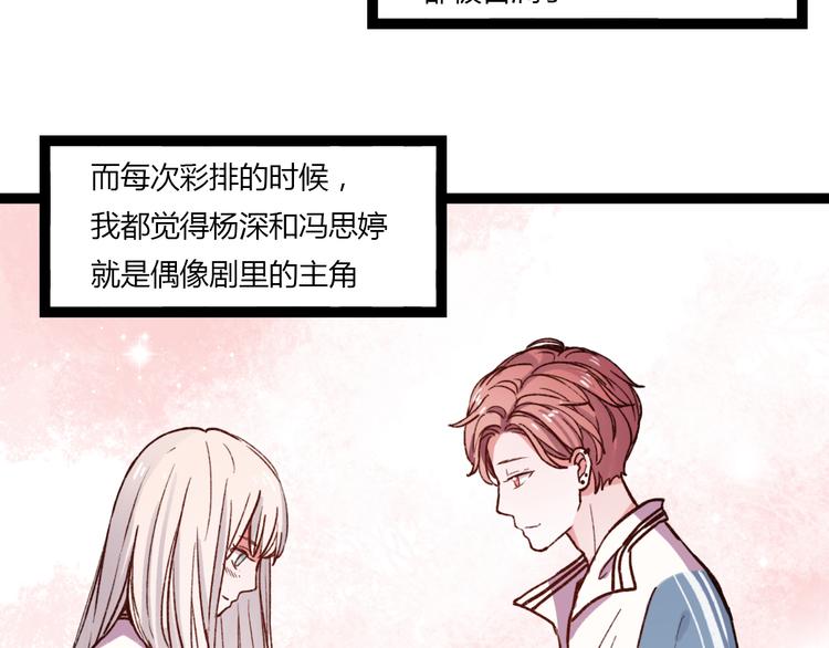 第11话 如果没有相爱过46