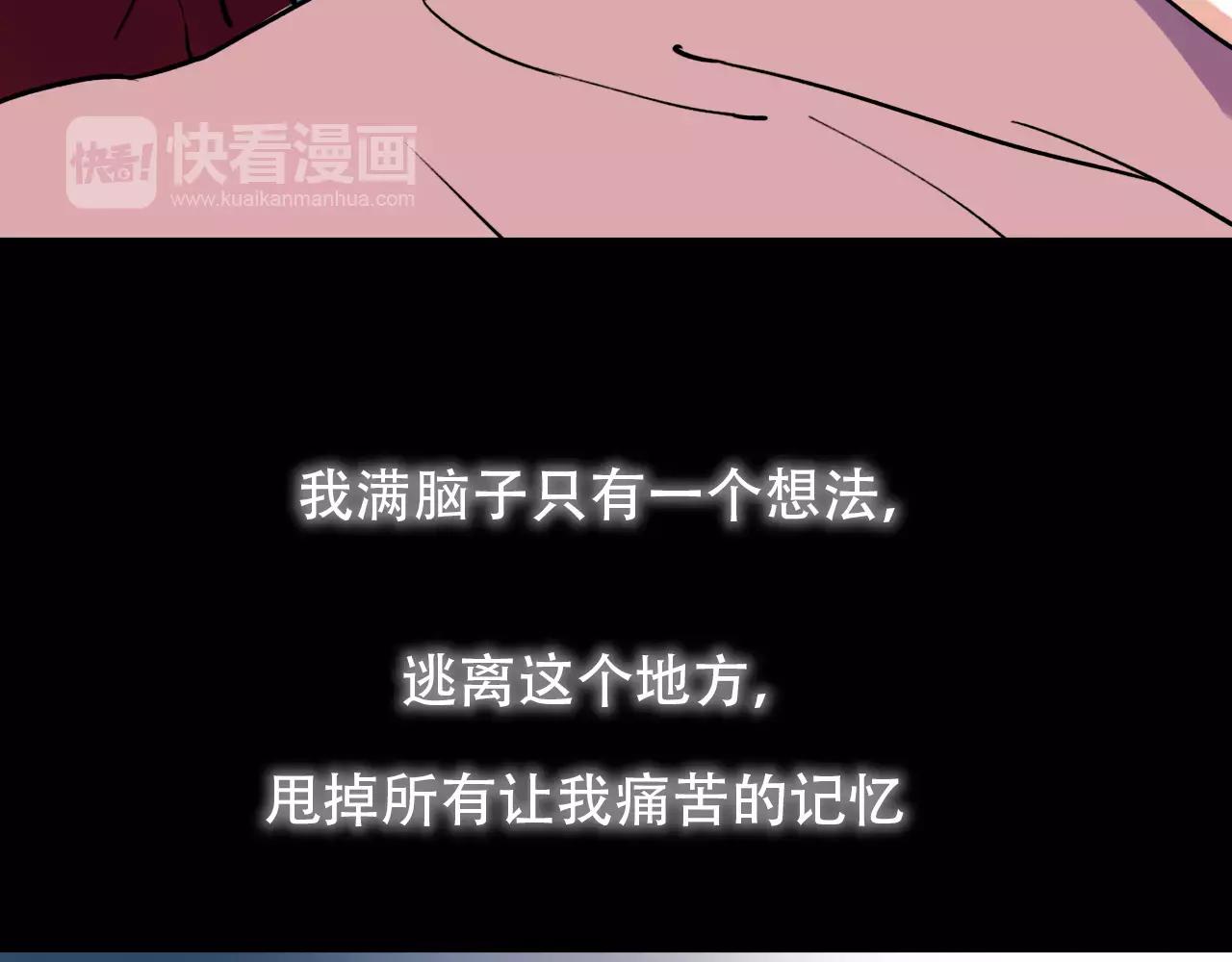 第18话  爱你是不舍丢弃的痛67