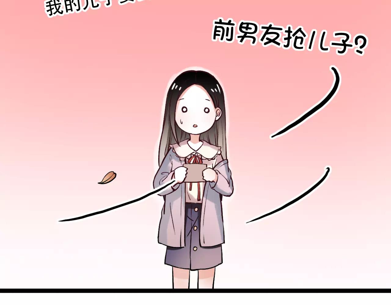 第12话 爱情面前谁都是无赖86