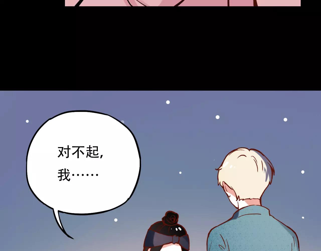 第7话  悲伤的向日葵26