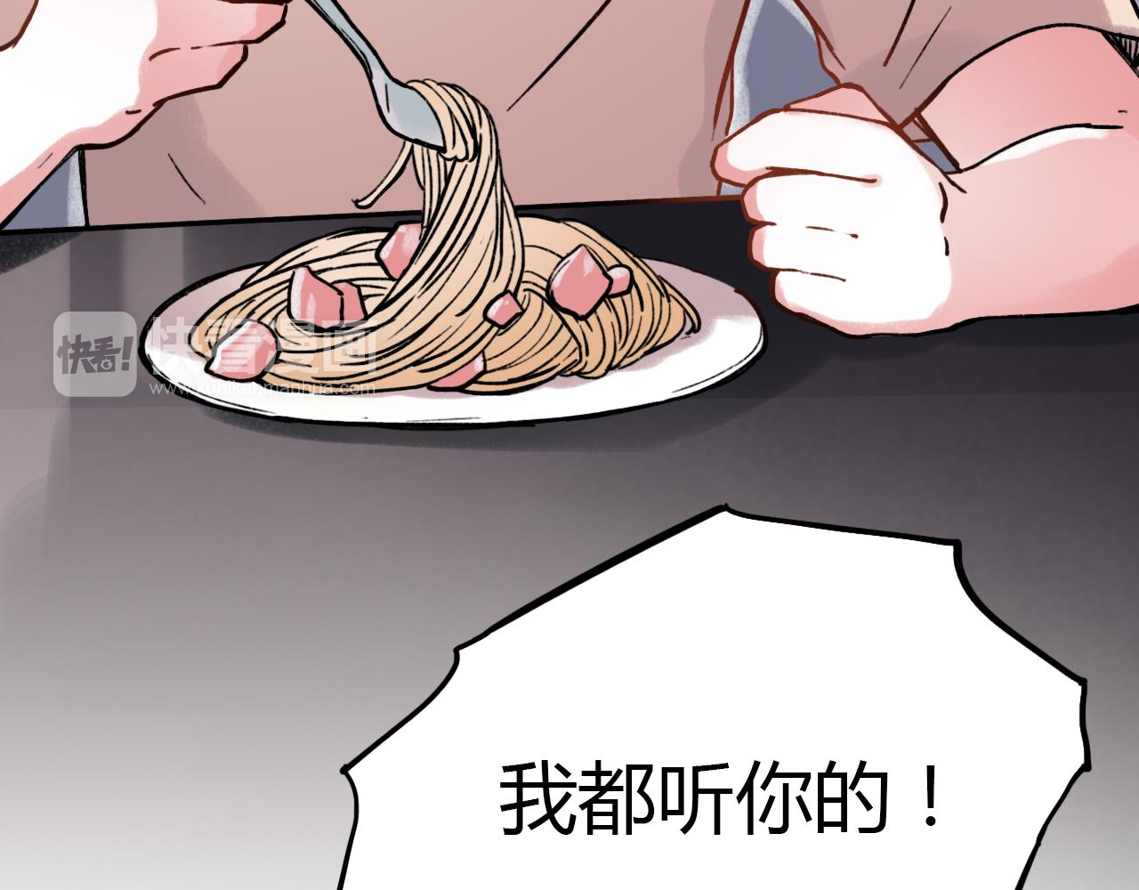 第23话 你在我身边26