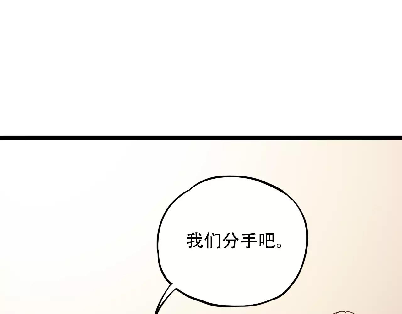 第17话上 爱你是最珍贵的浪费57