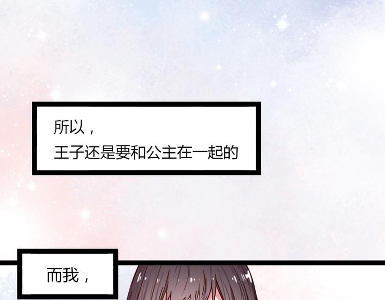 第11话 如果没有相爱过59