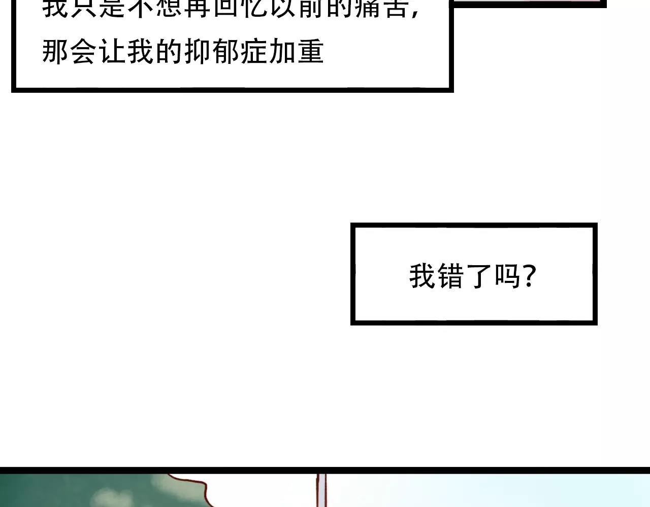 第11话 爱你是个秘密61