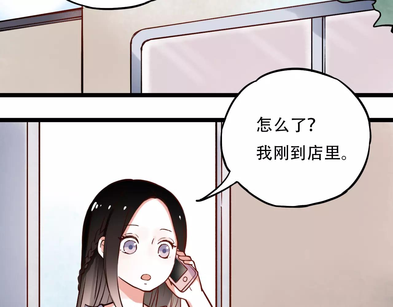 第10话 我不舍得放弃2