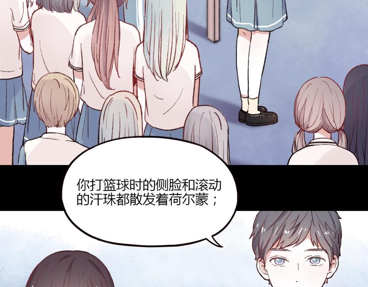第1话 我忘了所有数学公式，只记得你曾经爱我43