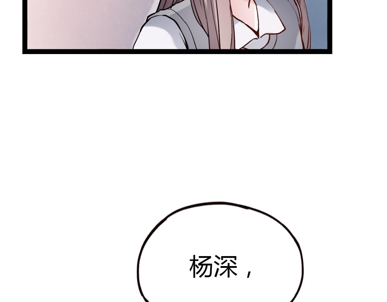第17话 昨日以前的爱62