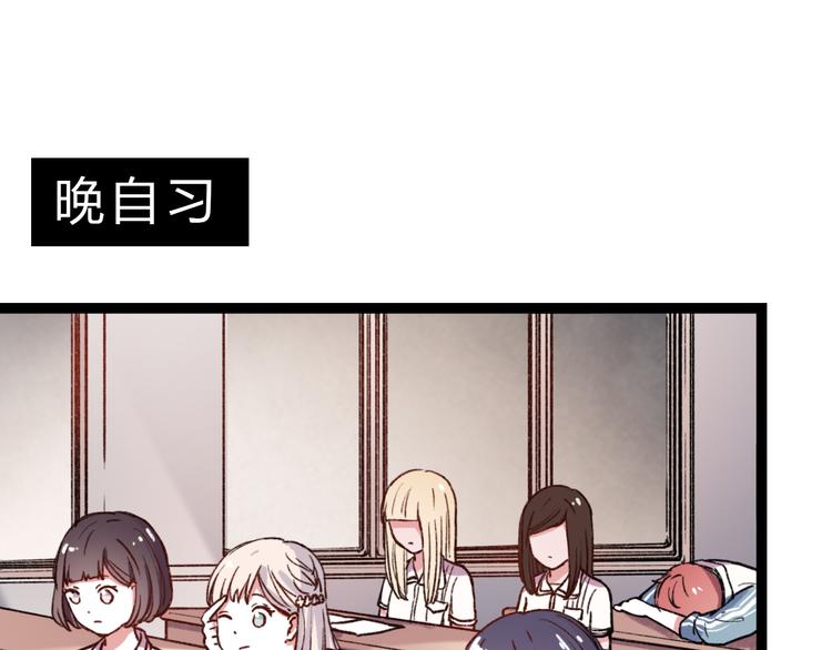 第6话 青春是拼了命地努力0