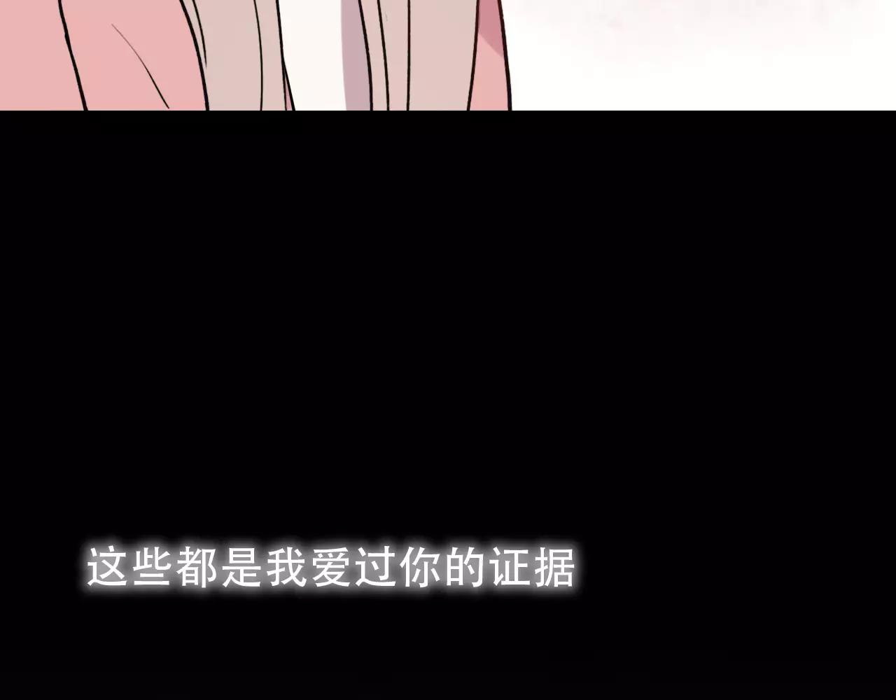 第5话 我爱过你的证据93