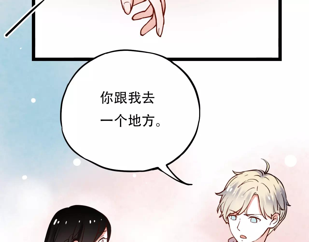 第10话 我不舍得放弃11