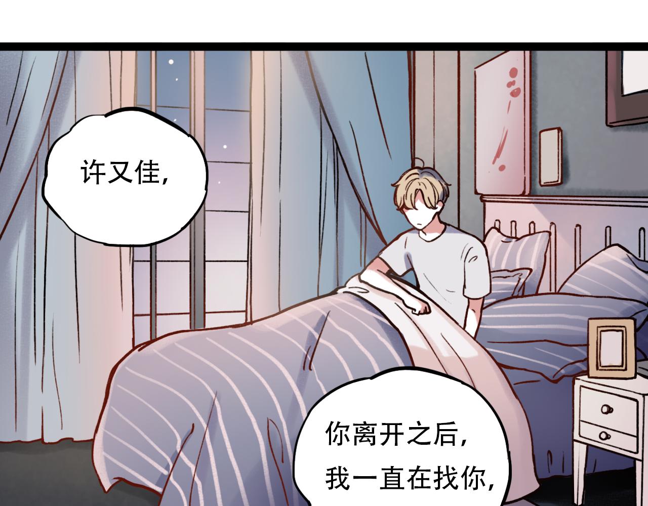第1话 久别不重逢58
