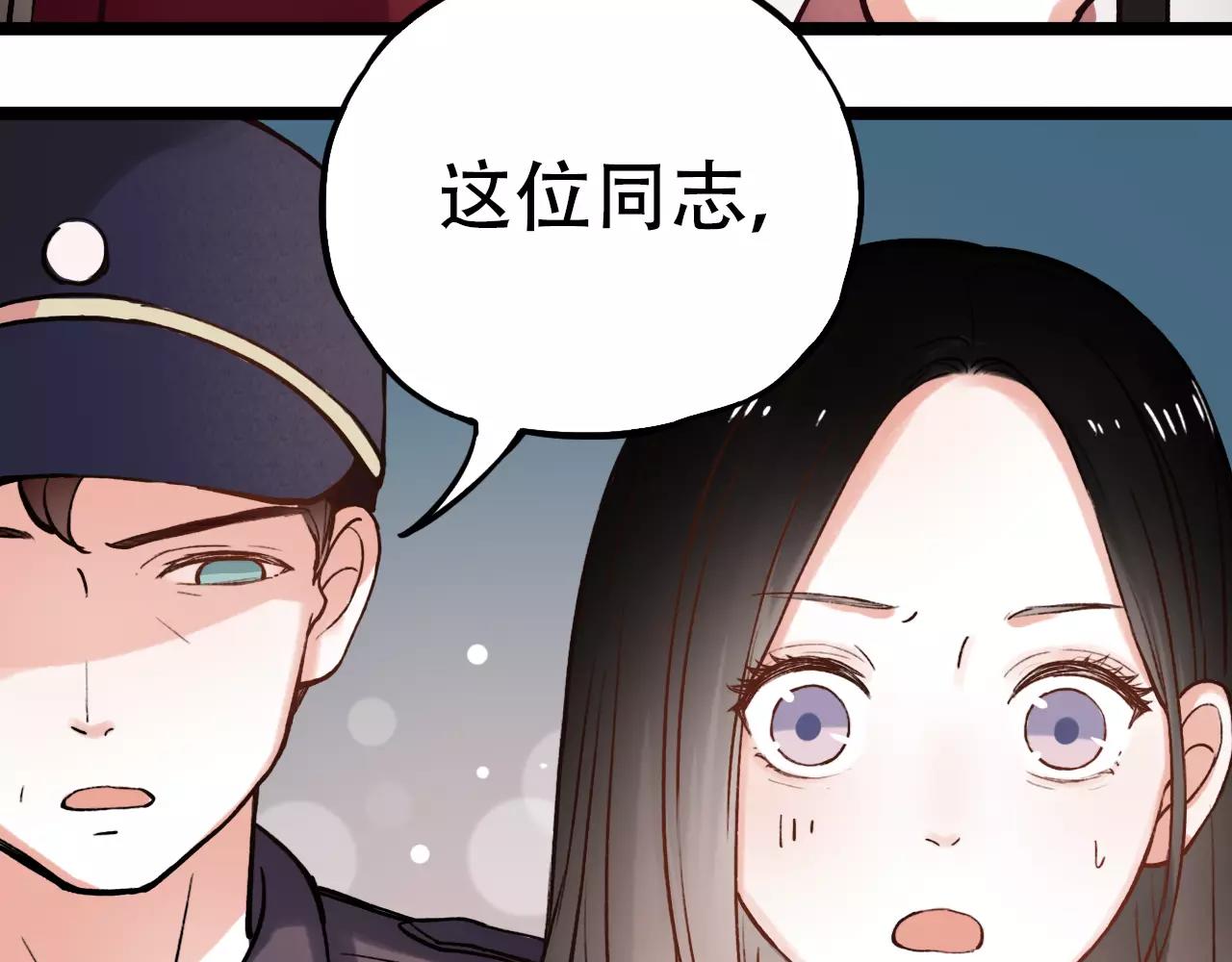 第13话 若即若离的终点24