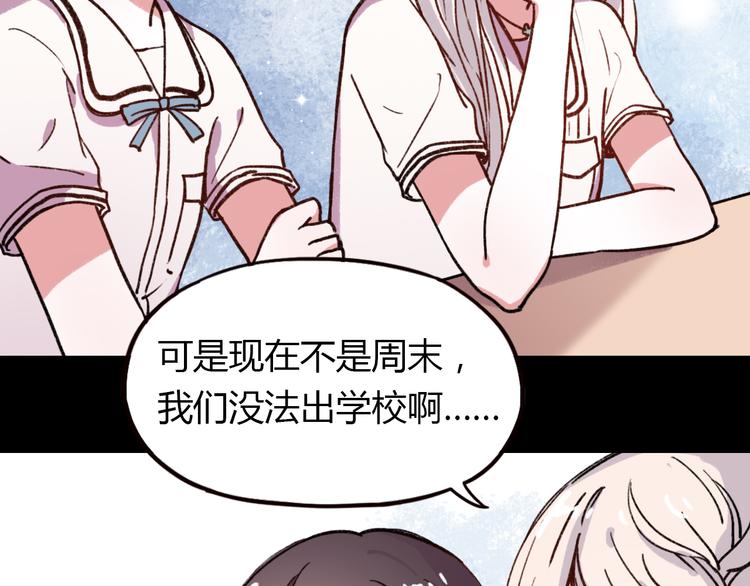 第6话 青春是拼了命地努力79
