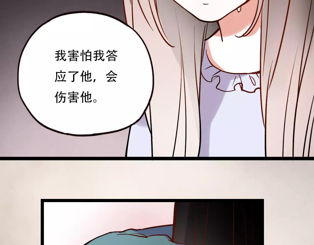 第7话  悲伤的向日葵75