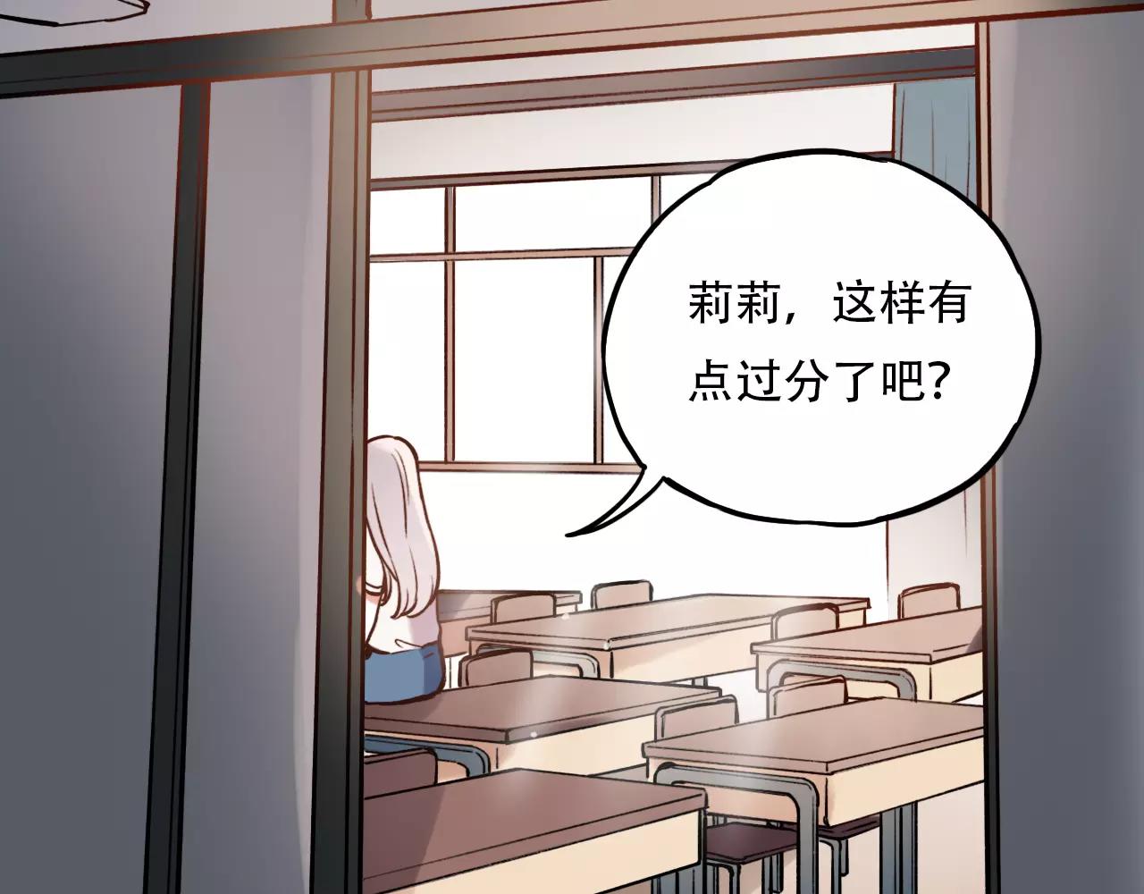第7话  悲伤的向日葵94