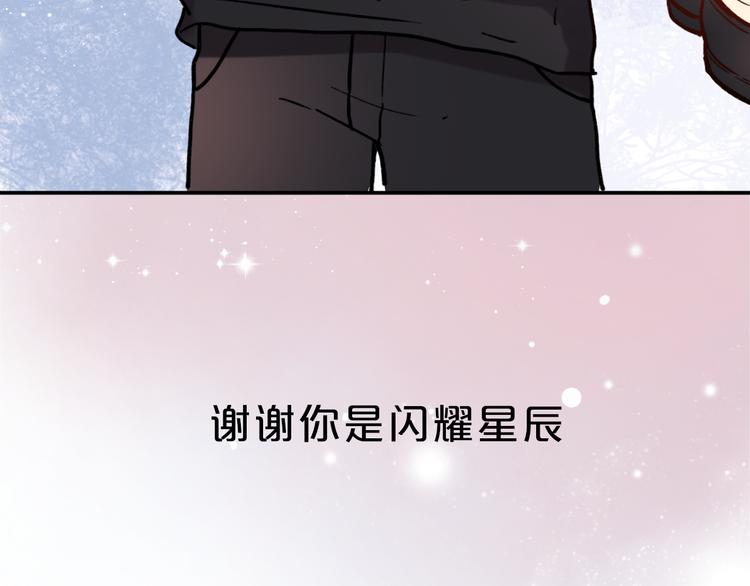 序章 我不是曾经爱你，我是永远爱你11