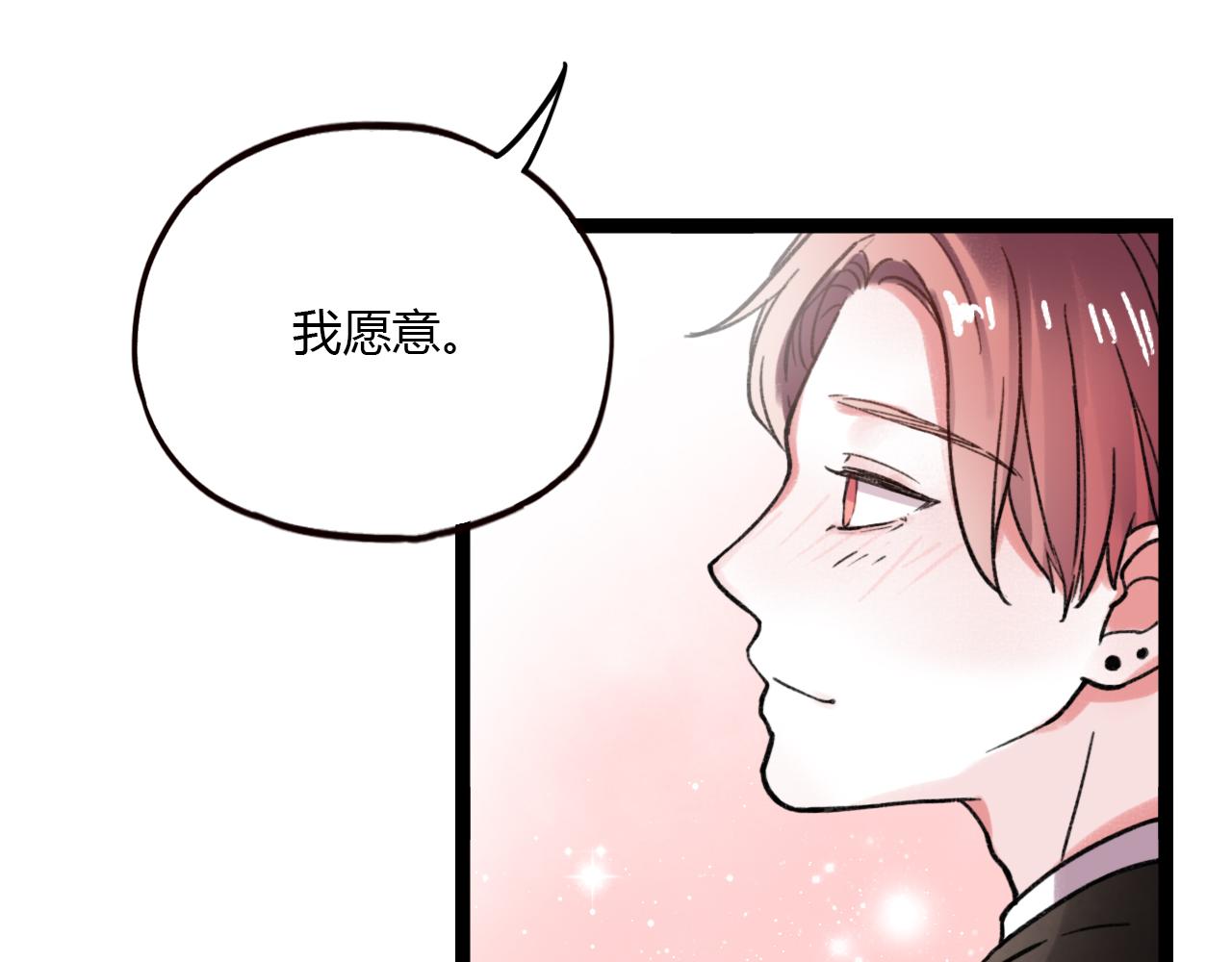 第27话 无尽头的路80