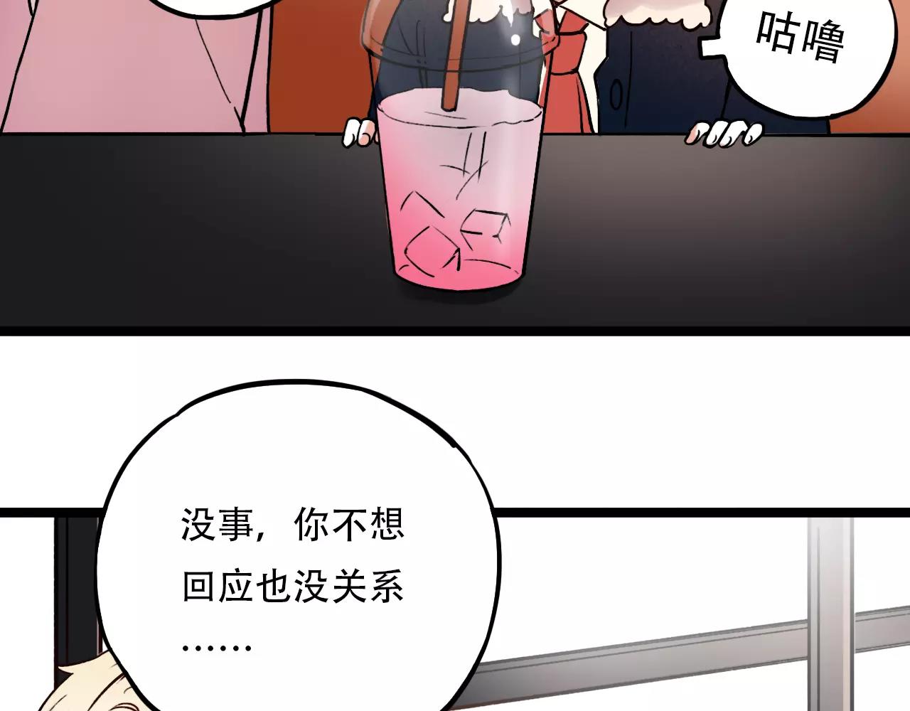 第15话 兜兜转转，还是爱你26