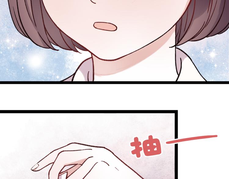 第2话 你穿婚纱的样子，很可爱13