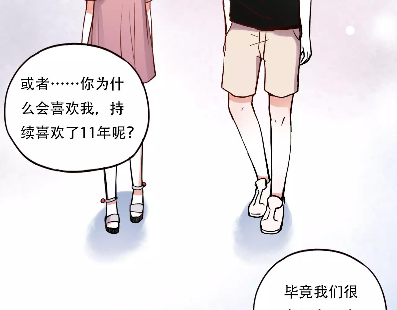 第9话 爱情的意义，是你45