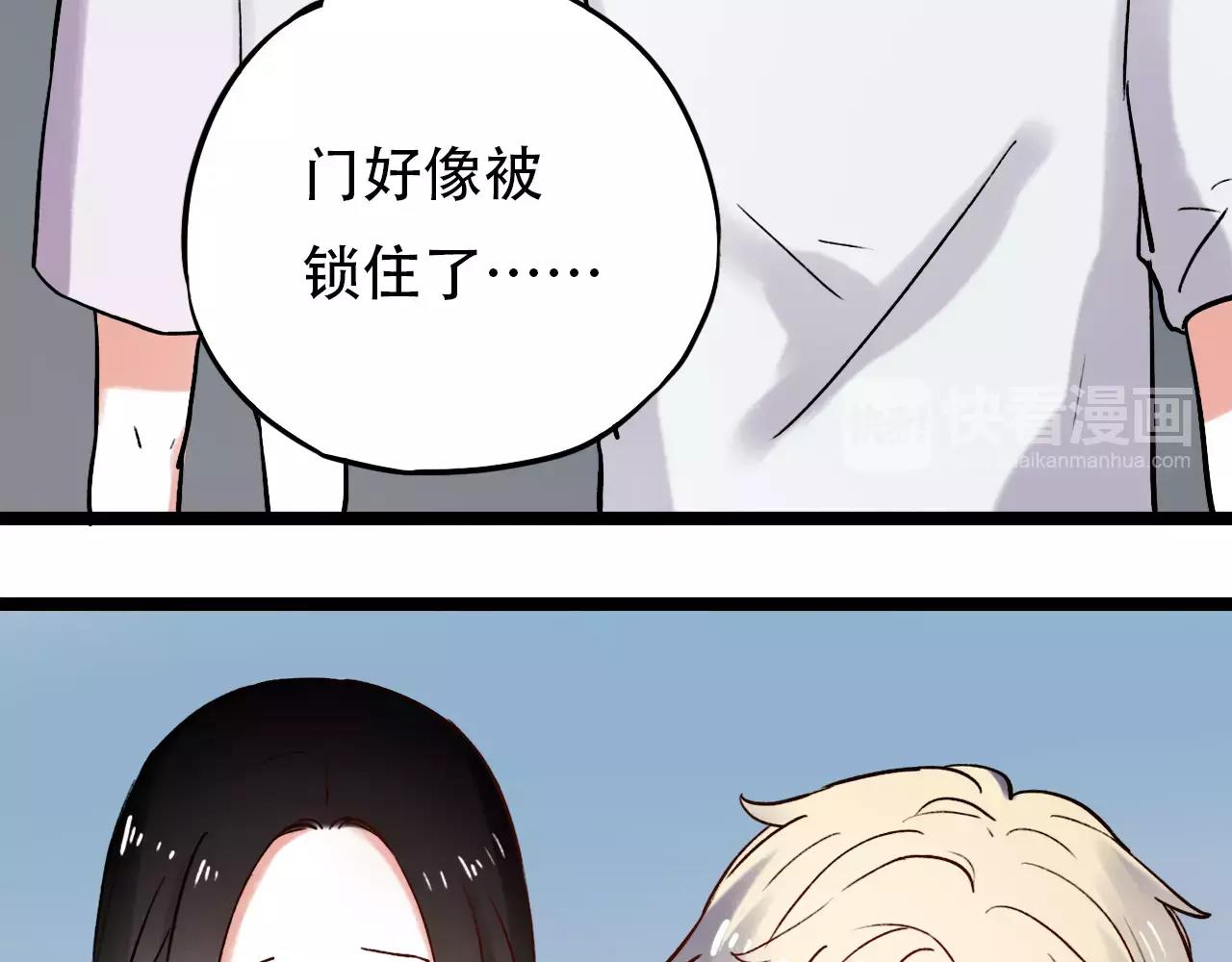 第8话 请你紧握我的手71