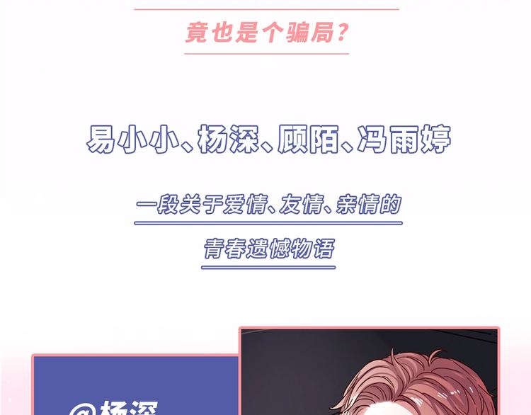 《你曾经爱我：完结篇》预售啦~13