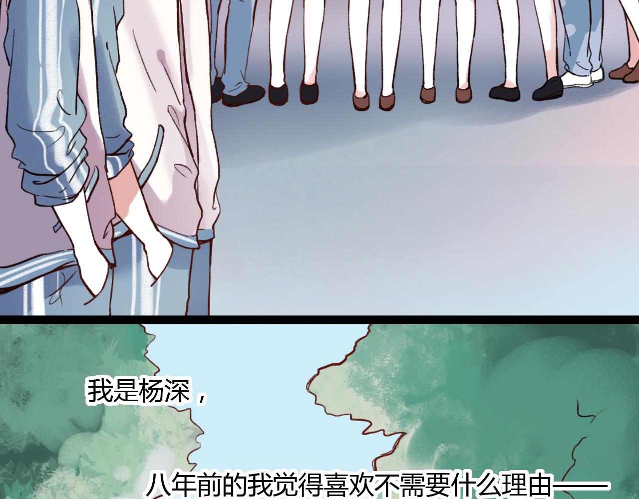 第29话 我终于失去了你19