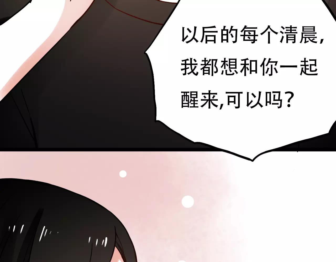 第10话 我不舍得放弃78