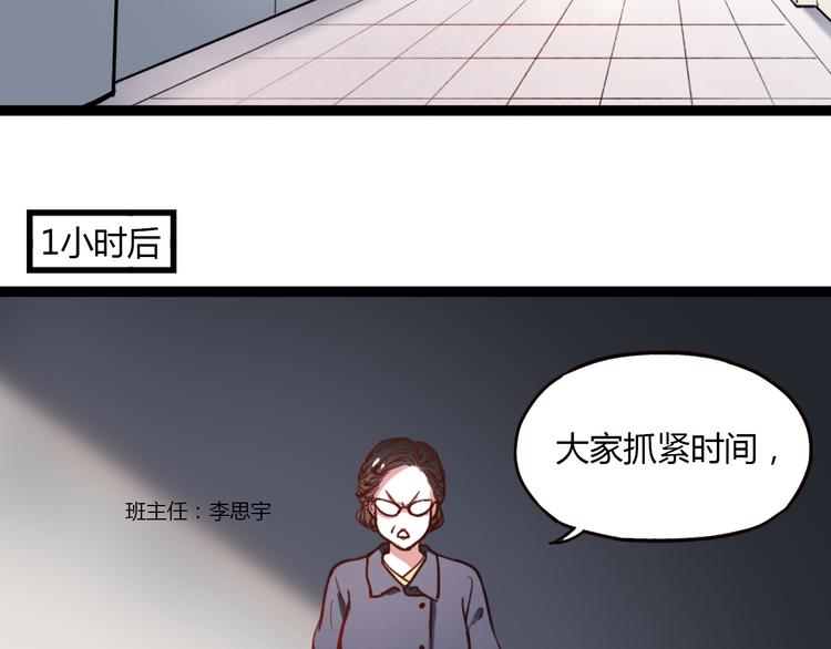 第4话 那个为你挺身而出的人13
