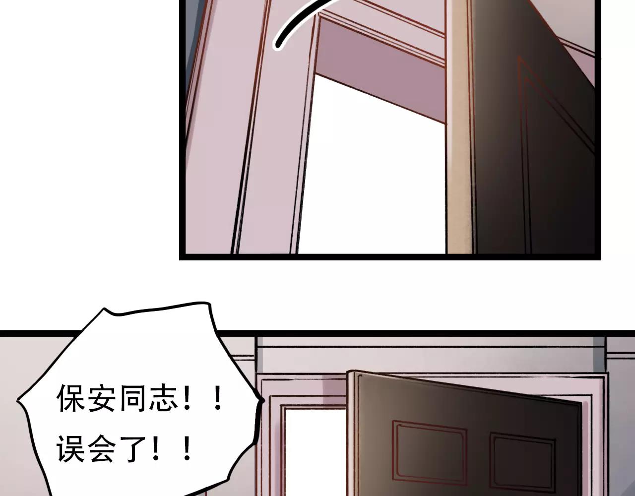 第13话 若即若离的终点33