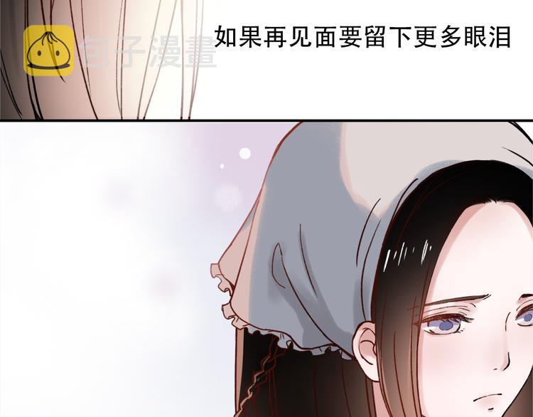 序章 我不是曾经爱你，我是永远爱你60
