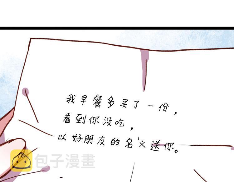 第7话 那个在背后保护你的人……7