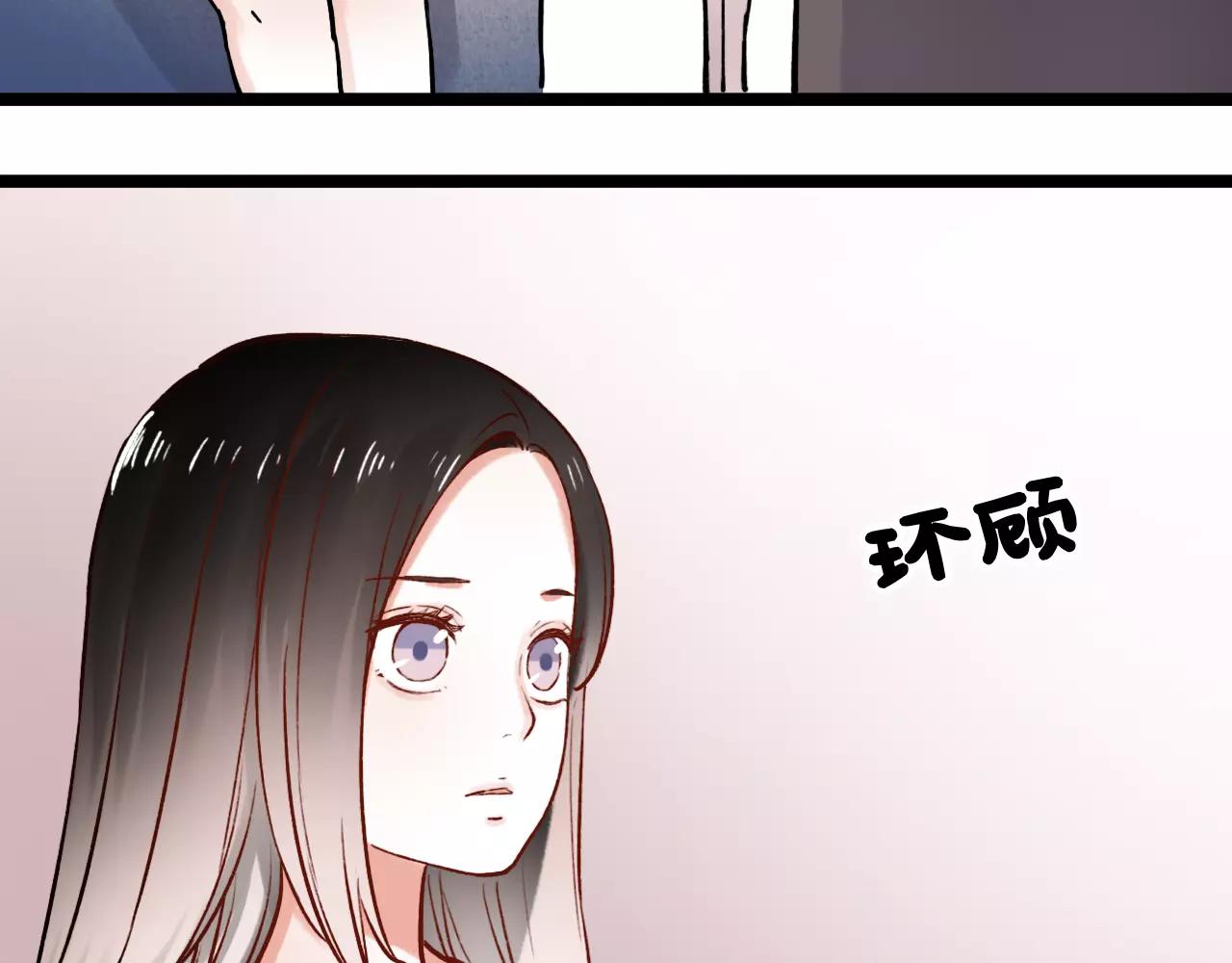 第13话 若即若离的终点49