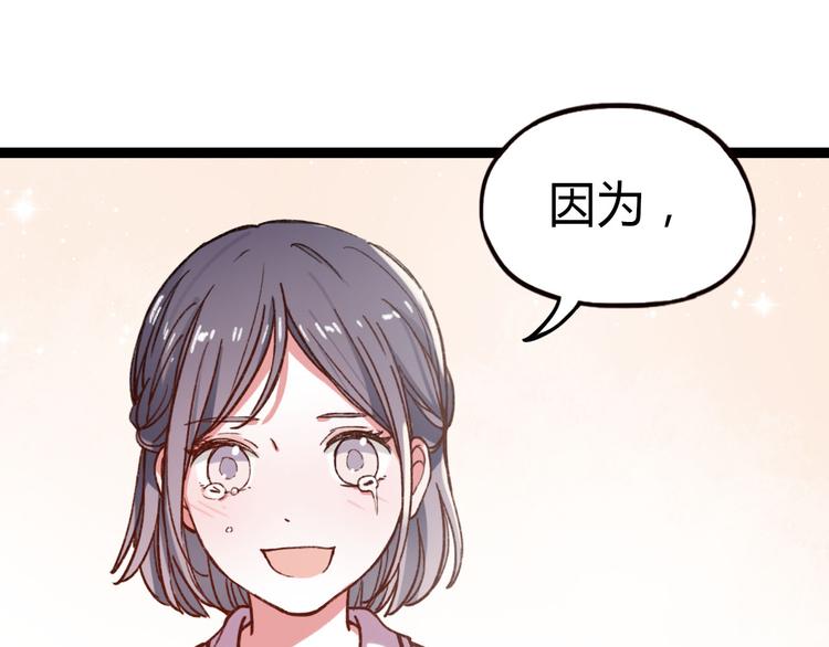 第12话 最在乎的人，是你45