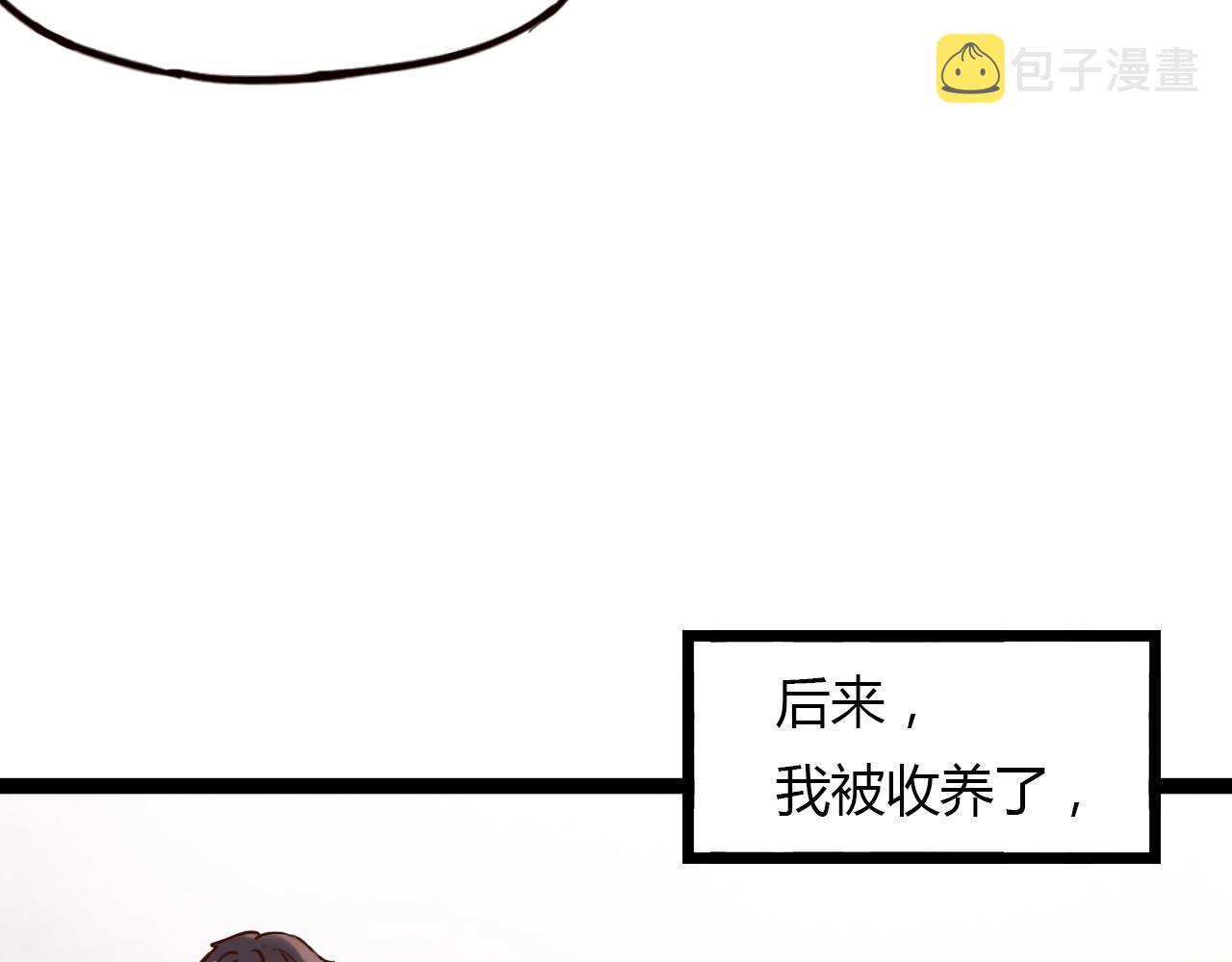 第18话 孤单的美丽36