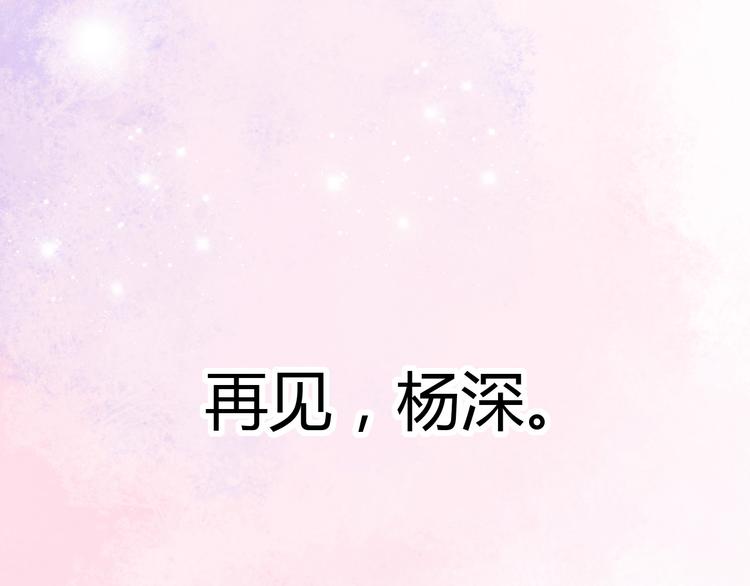 第10话 相爱过，曾经在一起109